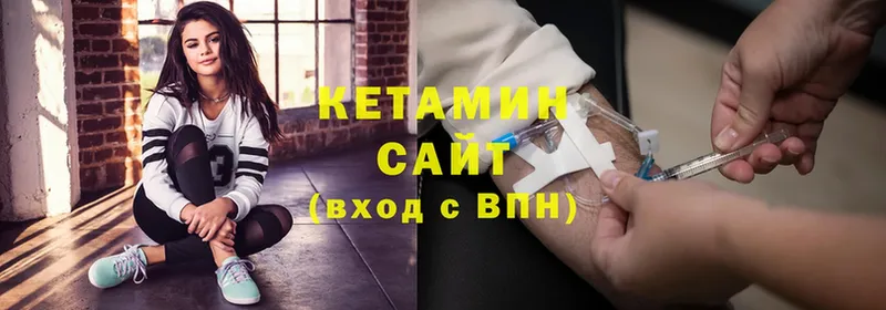 купить закладку  Мышкин  КЕТАМИН VHQ 