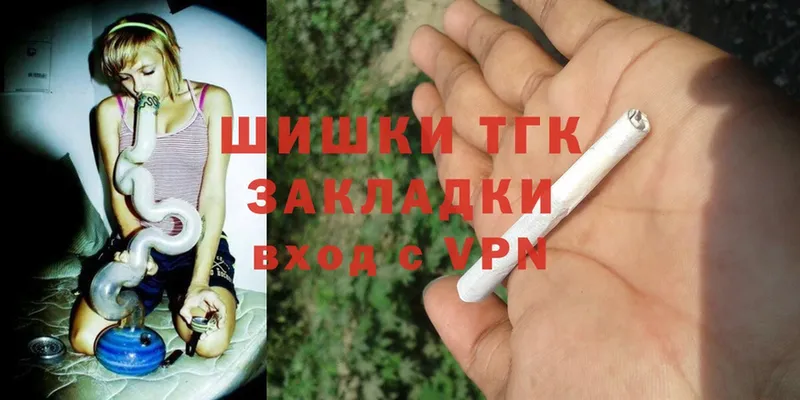 Конопля Ganja  Мышкин 